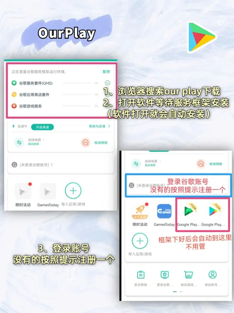 n世博网站会员登录截图1